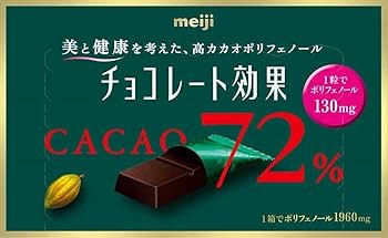 カカオ Amazon | 明治 チョコレート効果カカオ72%BOX 75g×5個 | 明治